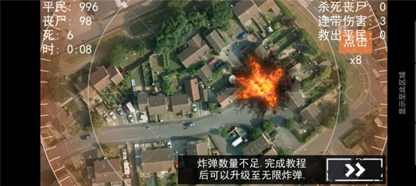 僵尸围城模拟器(最新版)