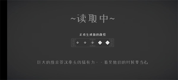 绝境北方(手机版)
