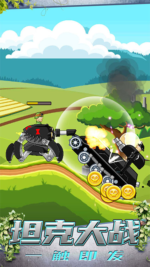 超级登山坦克手机版