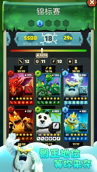 骰子猎人(无限钻石版)