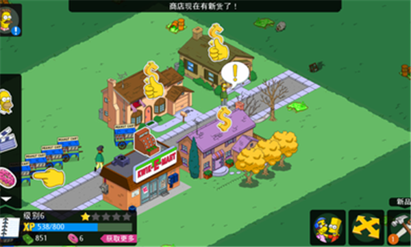 辛普森一家无限金币