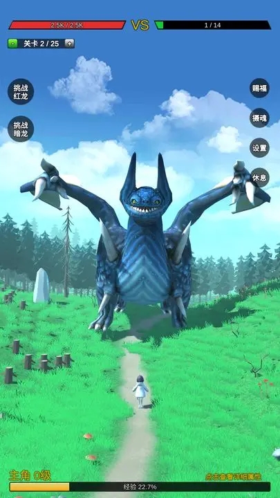 无限复活变强系统(官方版)