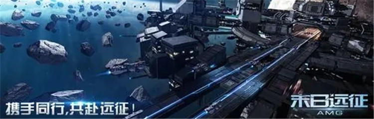 末日远征各种版本合集