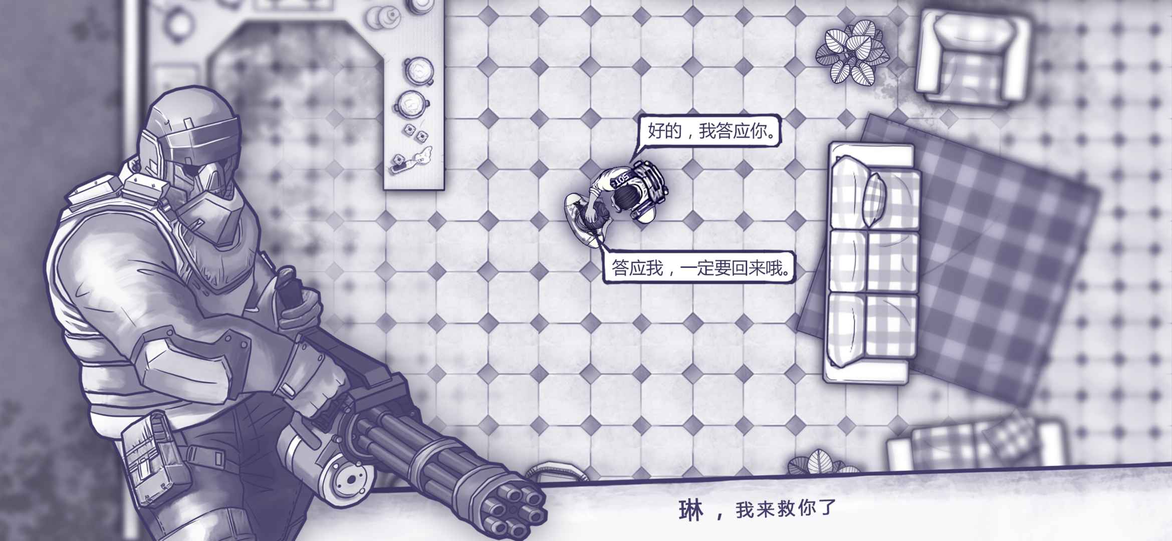 阿瑞斯病毒免认证版