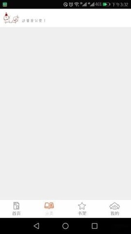 泡泡漫画（2023最新版）