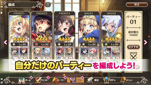 为美好的世界献上祝福(汉化版)