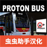 宇通客车模拟器手机版