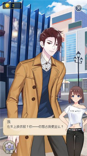 丧气少女(完整版)