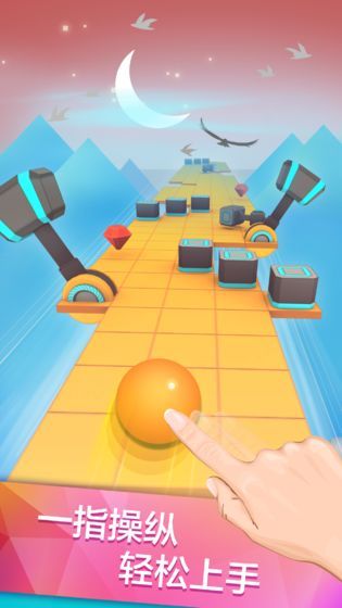 滚动的天空3.5.2最新手机版