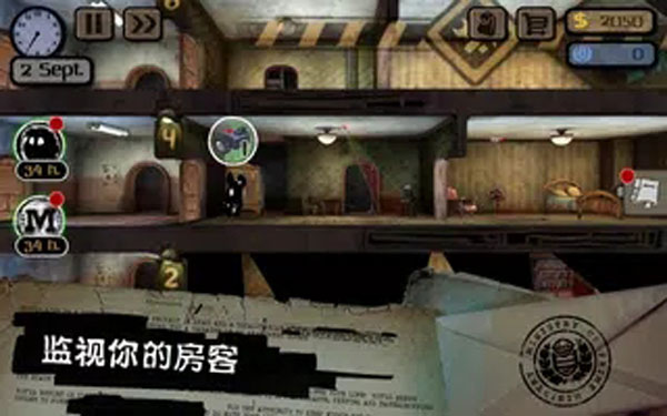 旁观者（手机版）