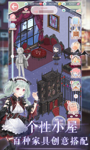 奇迹暖暖手游v9.7.0