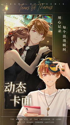 未定事件簿(正版)