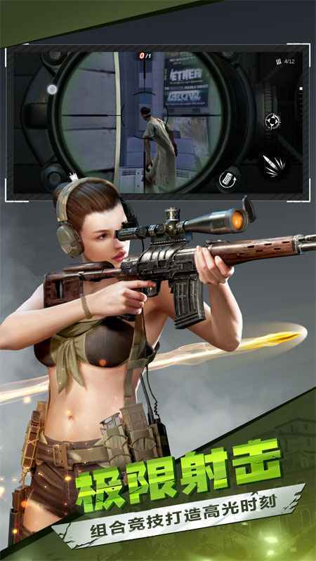 僵尸前线3d(2023最新版)