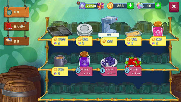 海绵宝宝大闹蟹堡王版