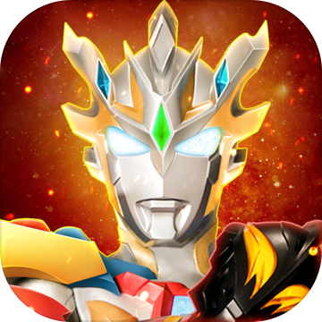 奥特曼宇宙英雄(内置菜单mod菜单)