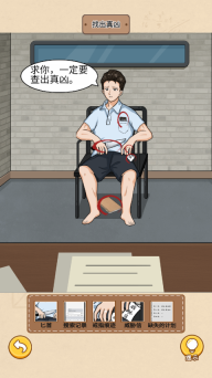 规则怪谈消失的她游戏