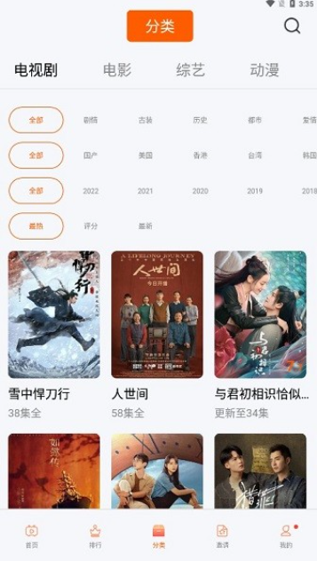 看看视频(安卓版)