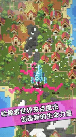 我的文明模拟器(修仙版)