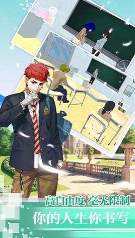 樱花高校校园少女游戏