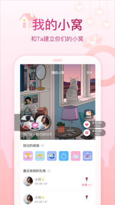 会玩语音（官方版）