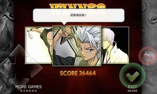 死神vs火影全人物版2024