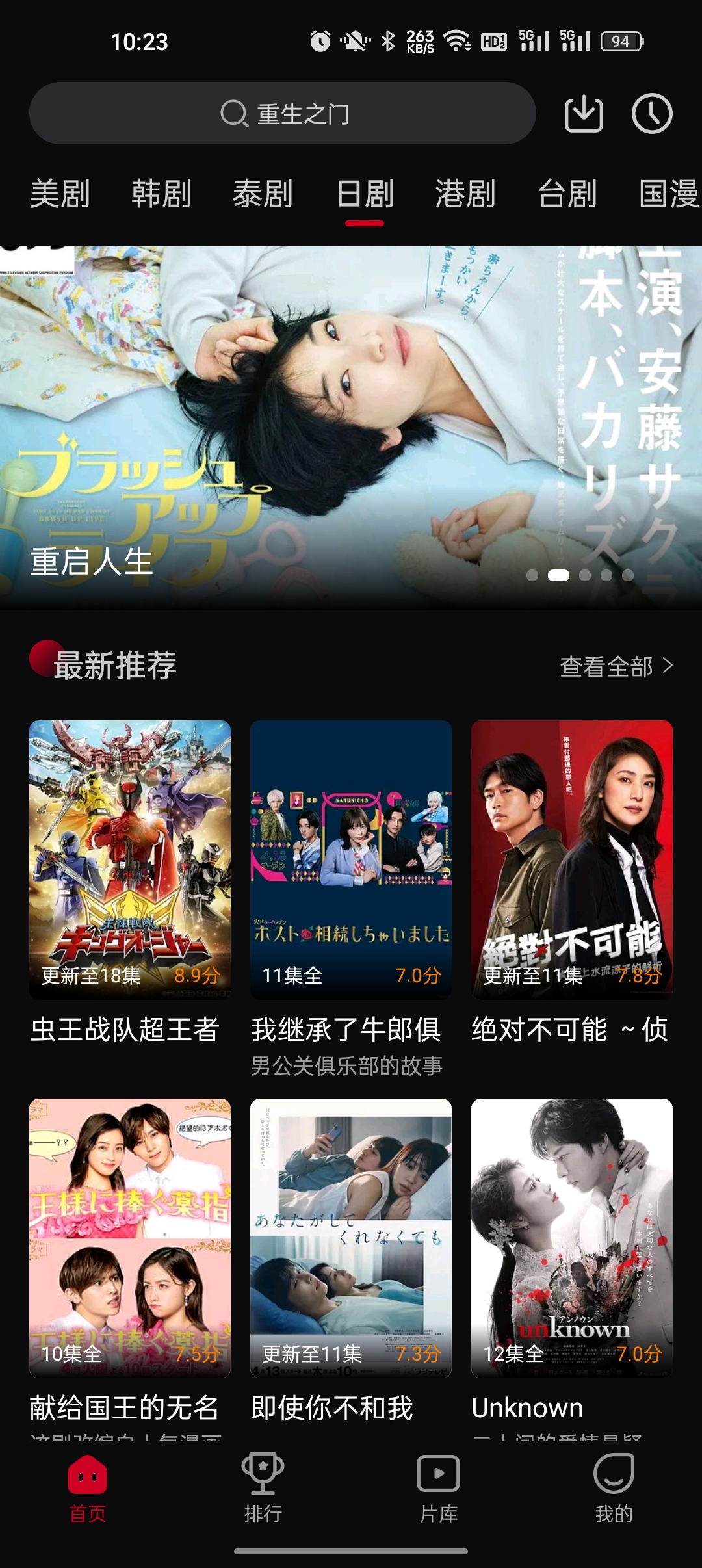 双鱼视频(无广告版)