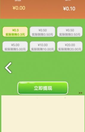 采摘樱桃游戏最新红包版