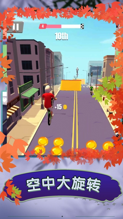 疯狂漂移3中文最新版