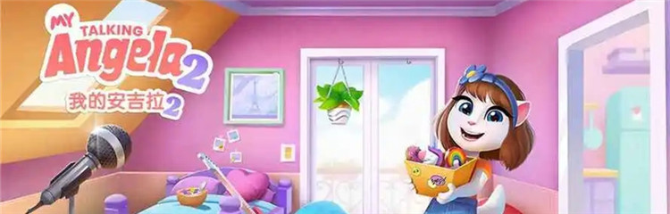 我的安吉拉2各种版本合集