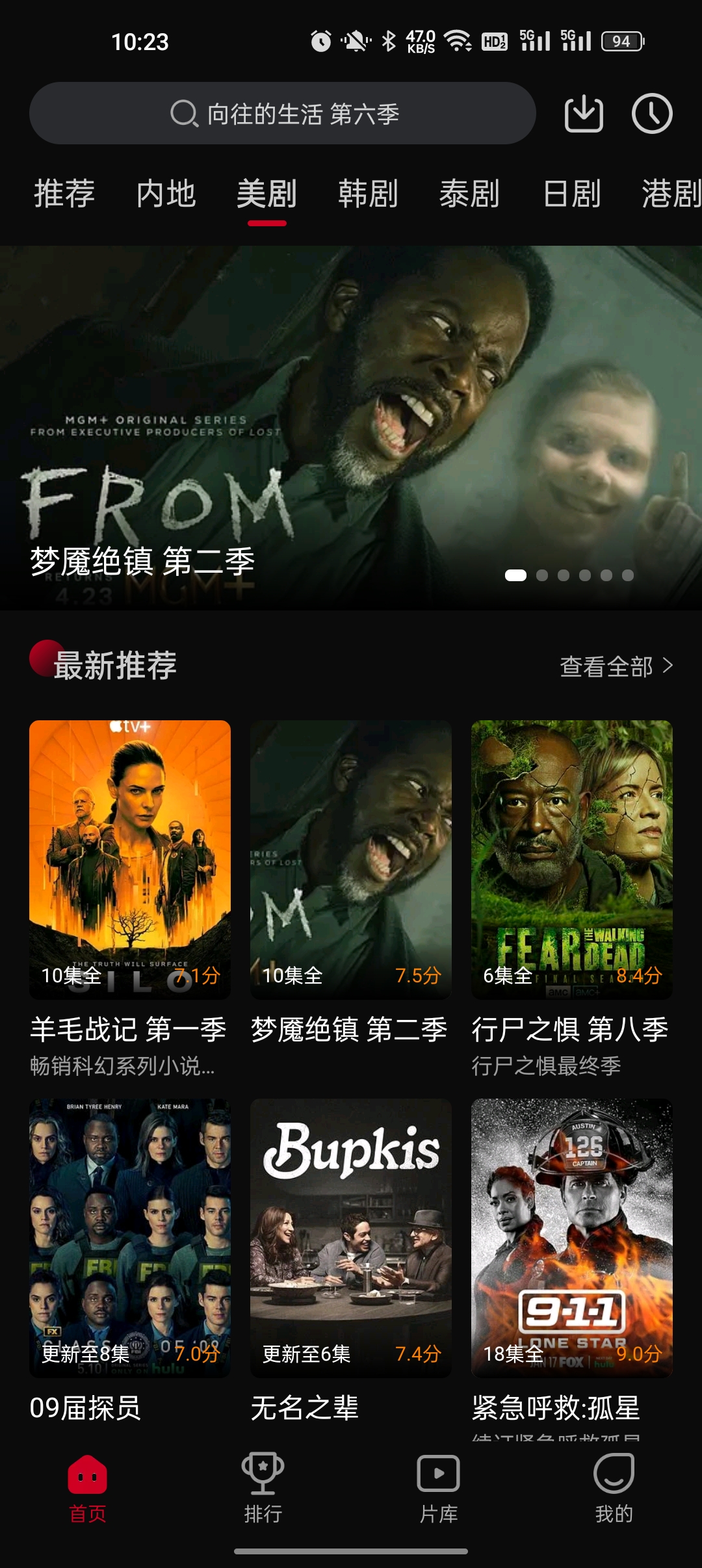 双鱼视频(无广告版)