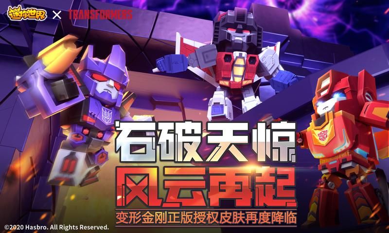 miniworld国际版迷你世界海洋版本安装最新