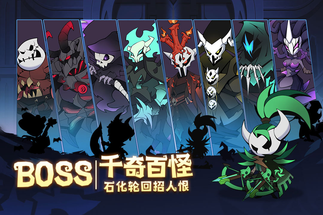 假面召唤中文版