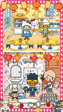 米加小镇完整版全解锁