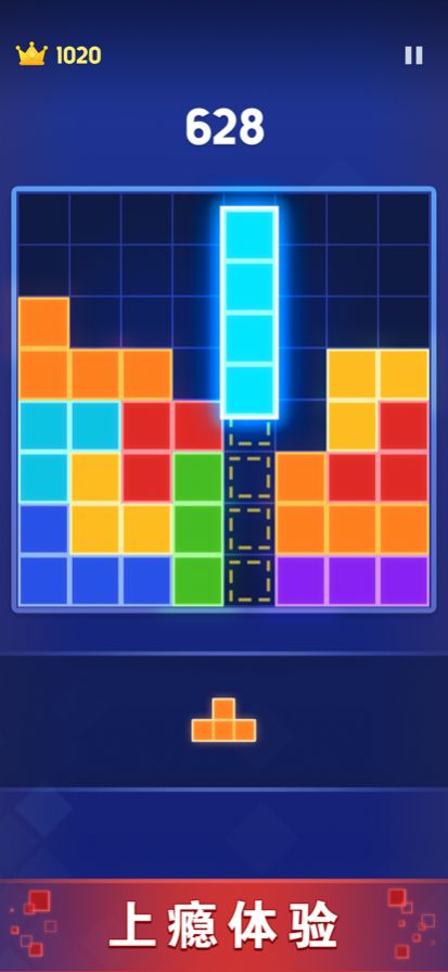 快乐爱消除安卓版最新