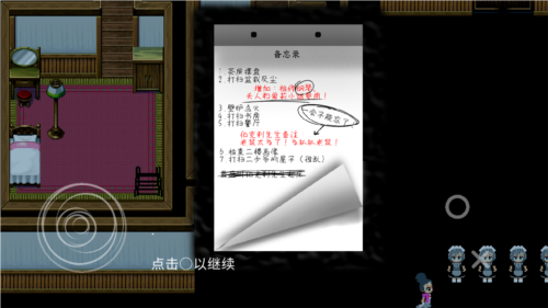 伯克利家的女 仆（汉化版）