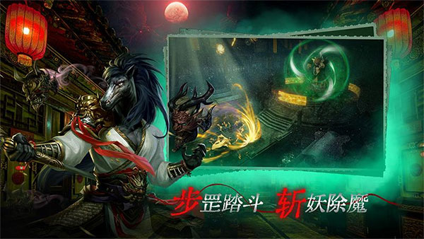 魔法启示录2024最新版