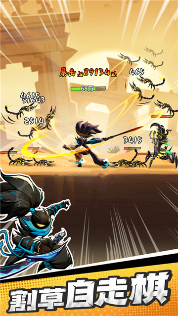 火柴人归来内置作弊菜单