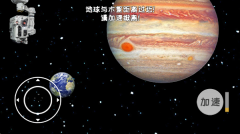 流浪地球模拟器最新手机版