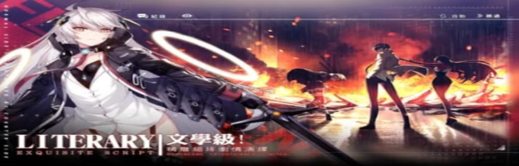 未来战各种版本大全