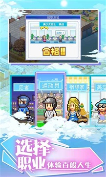 住宅梦物语（汉化版）