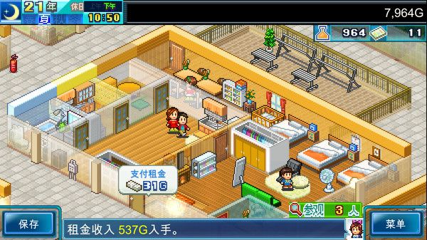 开罗幸福公寓物语DX免费最新手机版2022