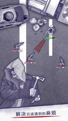 阿瑞斯病毒（内置菜单2023）