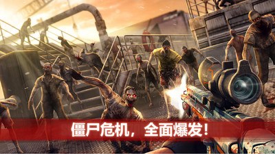 僵尸前线4(无限金币钻石版)