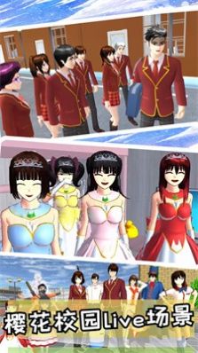 我的少女恋爱高校游戏安卓版