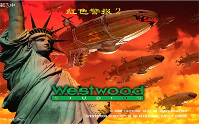 尤里的复仇手机版安装包