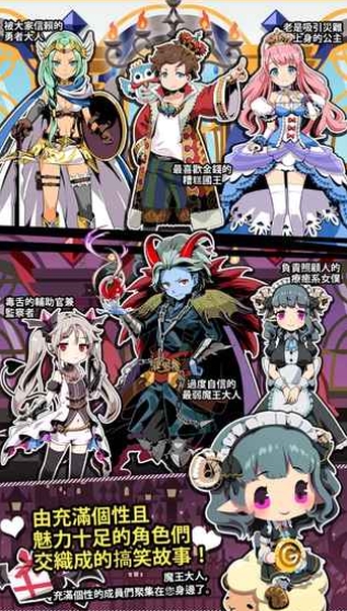 我家的魔王大人2无限金币