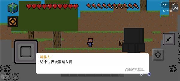 我的世界黑暗入侵mod模组
