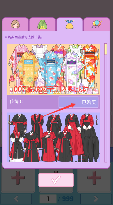 莉莉日记内购版