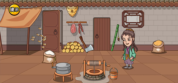 服了这老六抖音游戏