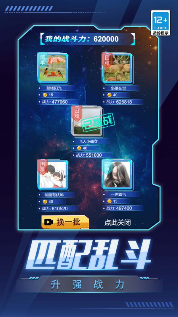 数码抽卡大战正版